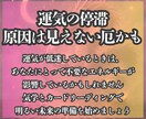 不運の連鎖を断ち切る厄払いの鑑定します 見えない不調の原因をタロットと九星気学で多角的に診断 イメージ1