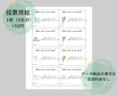 カラーの調整可能♪ドレス色当て用紙作成します ドレスの形やカラー・文章など自由に変更可能♪ イメージ6