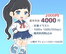 SD・ミニキャライラストお描きします 商用利用料込み◎先着5名特別価格 イメージ3