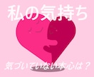 気付いていないあなたの心のブロックを捉えます 体の不調に影響を与えている心の癖や、問題点がどこかを探ります イメージ1