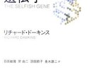 人生を豊かにする「重たい本」をおすすめします 教養本の紹介・選書！　～読書＝小説から離れてみたい方へ～ イメージ2