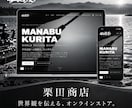 限定5名！見積・ラフ案無料でHPを制作します SEO・MEO・多言語・AI検索対策でフルサポートします イメージ5