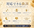 お子さまの名前入り誕生日ソングを制作します 音楽業界20年｜質問に答えるだけで世界に一つの記念曲に イメージ4