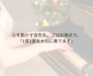 心に響くピアノ演奏♪あなたのリクエスト奏でます 思い出の曲、大切なあの曲をあなたのためだけに イメージ7