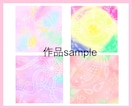 核心！チャネリングアート✨メッセージ届きます はじめましての方１名様限定✨悩みは鑑定文、パワーチャージは絵 イメージ3