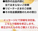 購入にあたってのご相談を承ります リピーターの方、提案金額の調整など イメージ1