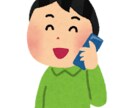 あなたのお話を聞きます 抱えているモヤモヤを対話を通じて、明確にしませんか？ イメージ1