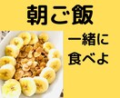 朝ごはんご一緒させていただきます 爽やかな朝。たまには、ゆっくり朝ごはんを食べませんか？ イメージ1