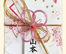 ご祝儀袋・熨斗・招待状の宛名などお名前代筆します 【セット割あり】別々のお名前もOKです！書道師範が丁寧に代筆 イメージ2