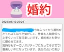 意識、行動を変えていく❤【思念伝達】霊視　復縁ます 縁結びヒーリング　恋愛成就波動調整占い　本心リーディング イメージ9