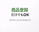 Shopify商品登録から売れる状態まで対応します サイト構築・移転から運用改善・流入設計まで対応 イメージ7
