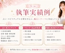 プロの占い師×ライターが高品質占い記事を執筆します タロット・12星座・風水・スピリチュアルなど幅広く対応可能！ イメージ8