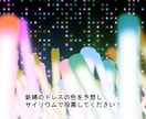 再入場時のドレス色当てクイズムービー作成します ナレーション入りで盛り上がる事間違いなし！！お色直しムービー イメージ6