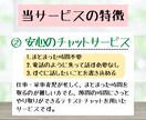 子育て応援！なんでも話せるママ友になります 7日間妊娠中・子育て中の不安や悩み、イライラに共感！！ イメージ4