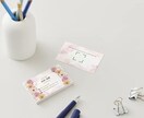 華やかな雰囲気の名刺作成承ります ピンク色のお花がパッと目を引くデザインです イメージ6