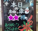 目を惹くお店のPR★ブラックボード書きます ★店舗前に飾れば第1印象が全然変わる、温かみのあるPOP！ イメージ7