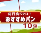 YouTubeで選ばれやすいサムネイル作ります 私もハンドメイドYouTuberです イメージ4