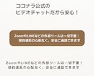 元MDRTが直伝！生命保険営業のメンターします 【完全マンツーマン】紹介が生まれるロープレ・トーク改善など イメージ2