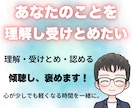 穏やかな時間を　どんな日も、あなたの味方でいます あなたのペースで大丈夫です。通話後は笑顔で終われるように イメージ1