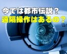 パチンコ店の知りたい事を教えます 日本人唯一の経歴？の私が経験を基にお話しします。 イメージ5