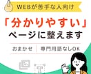 WEBが苦手な方をサポートして整えます WEBが苦手な方でも大丈夫！初心者大歓迎！ イメージ1