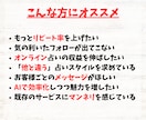 本格占術＋リピート導線つき鑑定文をAIで作成します 感動の時短×売上UP/依頼者が「もっと知りたい」と思う鑑定文 イメージ7