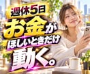 短時間でも初月から高時給を狙える在宅ワーク教えます 主婦・女性向け｜未経験でもココナラで0→1達成しやすい副業 イメージ1