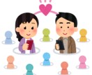 出会い系相談にのります 出会い系初心者、なかなか会えない方にオススメ！ イメージ1