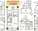間取図/平面図を3D CADで丁寧に書き起こします ■マイソク、Web掲載で使える間取図！希望イメージ対応します イメージ6