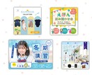 かわいい動物のデザイン心を込めて作ります サポート充実！低価格でも安心高品質しっかり想いをくみ取ります イメージ4