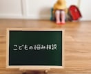 不登校を想うあなたへ、光と希望を見つける鑑定します 具体的なアドバイスで、今すぐできることをサポート！ イメージ6