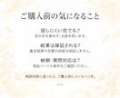 既読スルー…。彼の沈黙の理由を霊視します どうして連絡くれないの。沈黙の本当の理由と再びつながる可能性 イメージ7