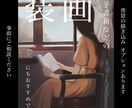 重厚感のあるイラストお描きします ■電子書籍の表紙や挿絵、動画サムネイルにおすすめ■ イメージ3