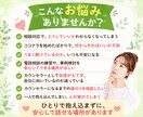 ココナラ初心者・カウンセラーさんの相談にのります 困った時の対応など安心して相談、練習できる場所♡あなたの味方 イメージ2
