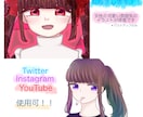 SNSで用アイコン お描きします TwitterやInstagram、YouTubeアイコン等 イメージ2
