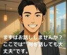 伴走支援！ダイエットの「習慣化」お手伝いします 半年で12kgの体重減！ゆっくり無理のない習慣化を実現 イメージ1