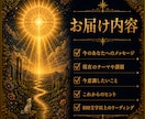 心の羅針盤リーディングをします 今のあなたに必要なメッセージをお届けします イメージ4