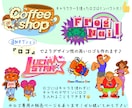 インパクトのあるオリジナルキャラクター描きます ロゴやグッズデザインもお手伝いできます！初めての方大歓迎です イメージ5