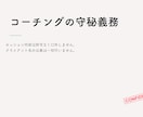 新卒・若手社会人の方の成長応援メンターとなります ◎現状のスキルや仕事に課題がある方への初回相談 イメージ7