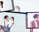 オシャレなフィルム調のプロフィール動画制作します 【結婚式プロフィールムービー】DVD納品も対応♪ イメージ8