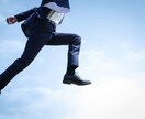 不動産投資の経験をお伝えします ～実体験に基づいた不動産投資の経験談～ イメージ3