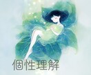 お子さまの個性と、今大切にしたい関わり方を伝えます 「普通」に当てはめて、苦しくなっていませんか イメージ1