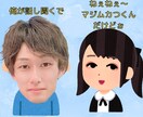 音声あり 1分〜 ガチ恋など…推し活の悩み聴きます 僕はメイド喫茶に400回以上ご帰宅しているオタクです イメージ6