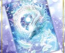特別龍神カード複雑恋愛、相手の気持ち3枚引きします 願望成就❣️願いを叶えるために守護龍神からの言葉を伝えます イメージ4