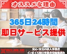 最安値！日本人ローカルガイド増加のお手伝いします ⭐Google認定ローカルガイドは評価が高く信頼性を高めます イメージ4