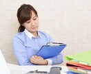 新しい職場、環境に馴染めないあなたの声聞きます 繊細なHSPさんの悩み、憂鬱、心の疲れ誰よりもわかります… イメージ4