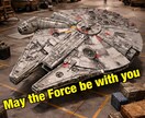 スター・ウォーズ模型を劇中再現で製作します ただ組むだけじゃない、“魅せる”完成品。 イメージ1