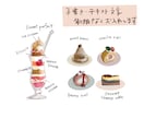 カフェメニューをリアルなイラストで作成します お洒落なイラストと手書き文字で目を惹くデザインを提案します。 イメージ2