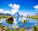 海外の美しい風景写真のフリー素材売ります ヨーロッパ、中米、北米の風景画 イメージ8