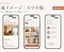 大家さん向けの賃貸募集LPを制作します 写真と募集条件を送るだけ｜スマホ対応・問い合わせ導線付き イメージ3